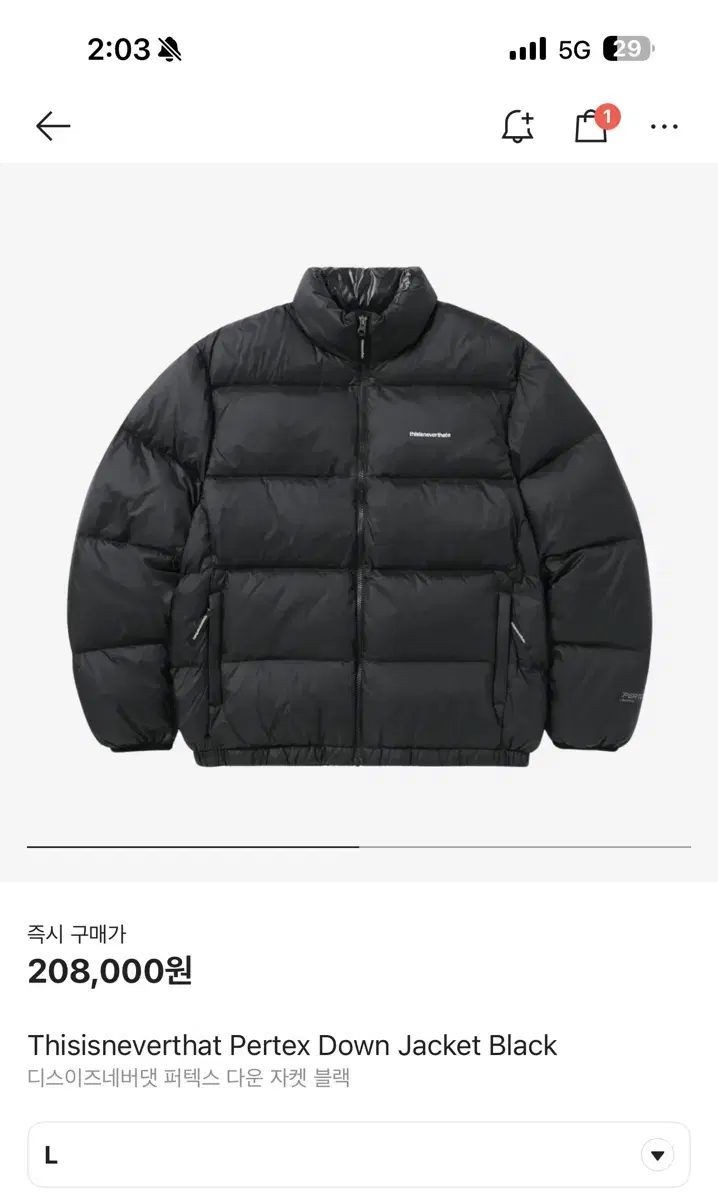 디스이즈네버댓 퍼텍스 다운 자켓 블랙 24fw L